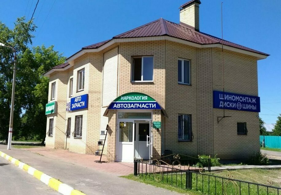 Наркология Наркология в Раменском